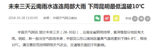 多地降溫超10℃!冷天幾個重要時刻,讓家里人都知道!