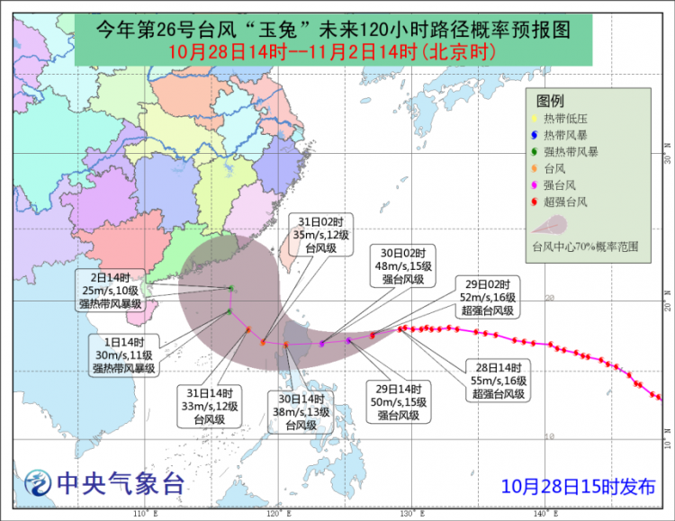 臺風“玉兔”將進入南海 華南沿海地區需警惕