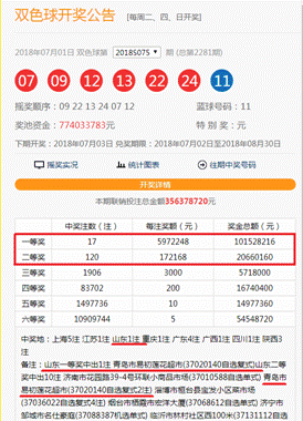 微信圖片_20180702152856