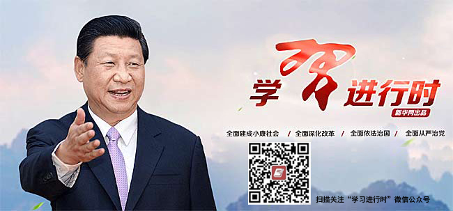 定心丸！總書記這么肯定民營(yíng)經(jīng)濟(jì)