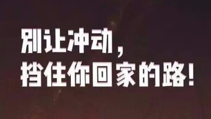 面對突然攻擊！咱濟(jì)南公交司機(jī)的做法堪稱“教科書級”