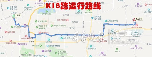 濟南K18路開通高峰區(qū)間車，79路增加班次投入