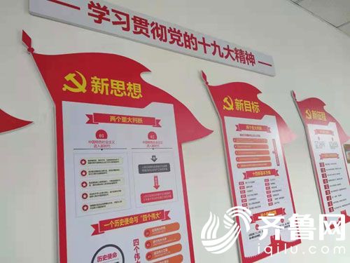 微信圖片_20181121210323