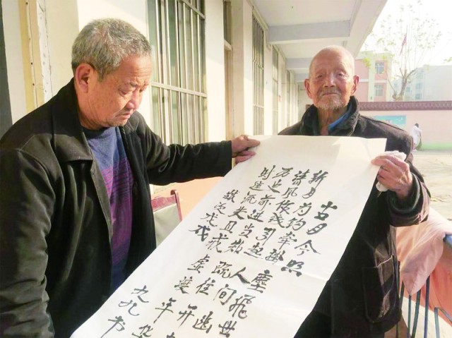 “读书写诗是我的长寿秘诀”