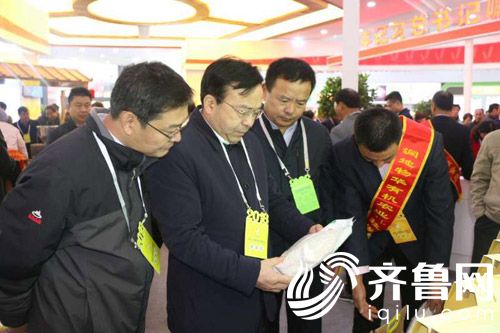 微信圖片_20181130091743