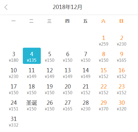 12月 一大波機票白菜價！一大波景區向青島人免費