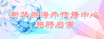 烏指俄軍在邊境集結(jié) 歐洲國家吁普京緩和俄烏局勢