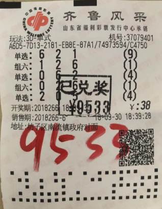 63DMJ3P6O%[46W]YNQY8YC2