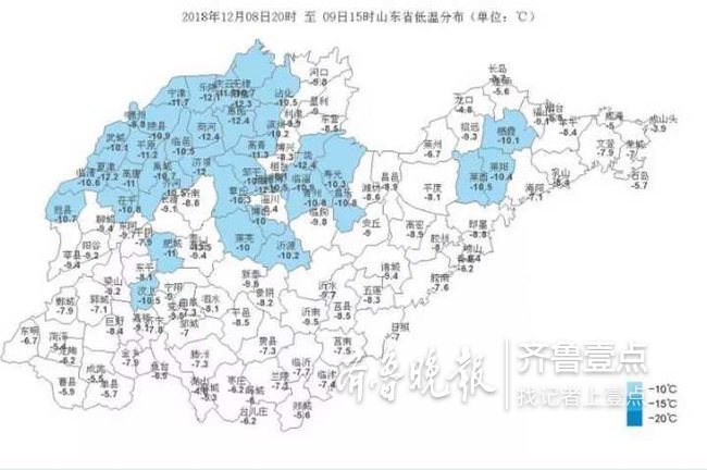 山東14地將迎來降雪，這周能去上班的都是優(yōu)秀員工