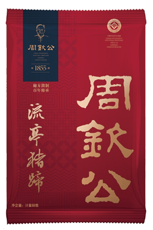 百年老字號成被告 “流亭豬蹄”商標今后不能隨便用了？