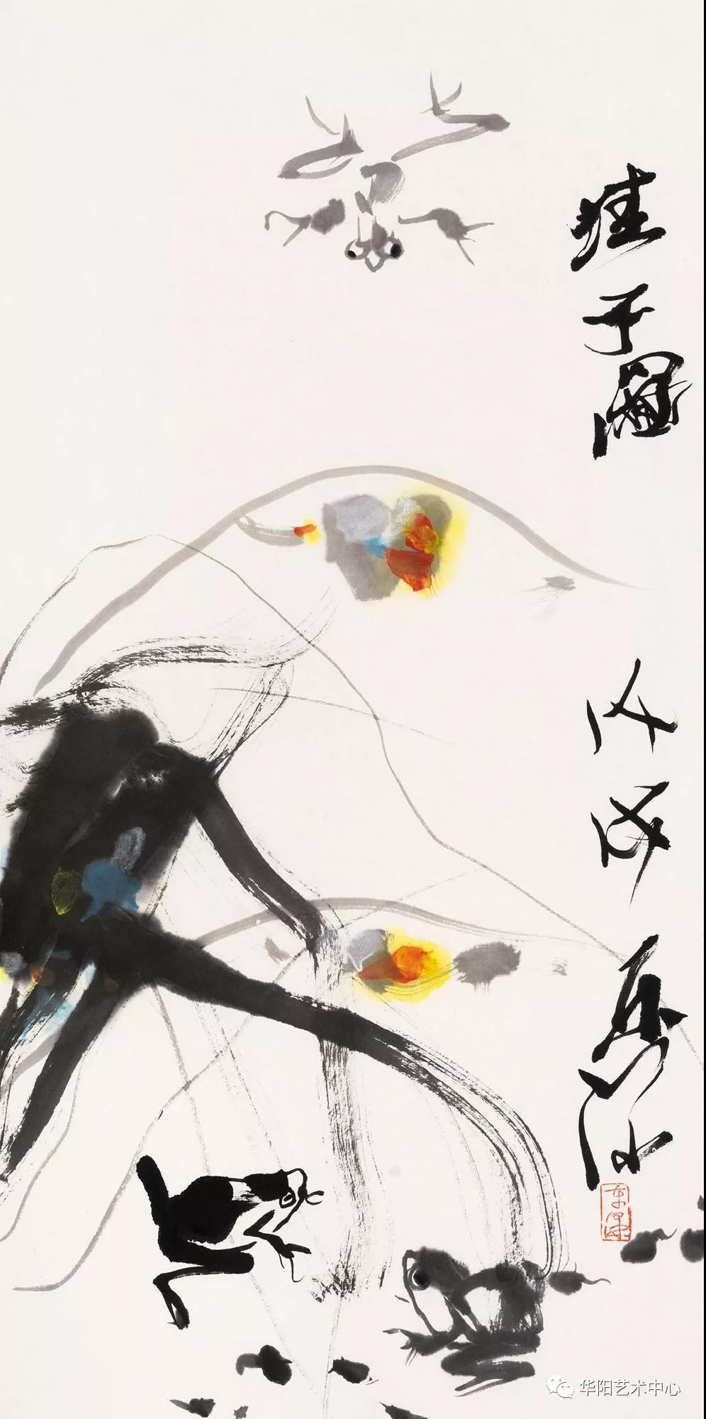 【展讯】五彩呈瑞 ——著名抽象水墨画家东泽作品展