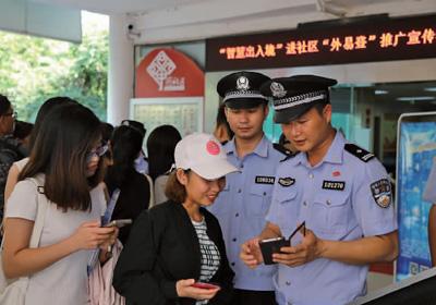 廣西“智慧警務”惠民生