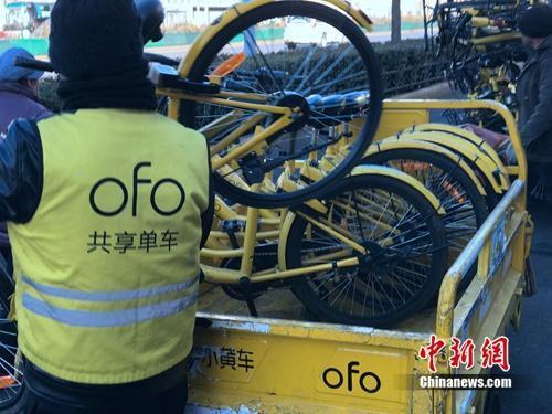 ofo創(chuàng)始人戴威發(fā)全員信：為欠著的每一分錢負(fù)責(zé)