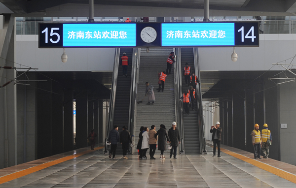 济南东站整装待客