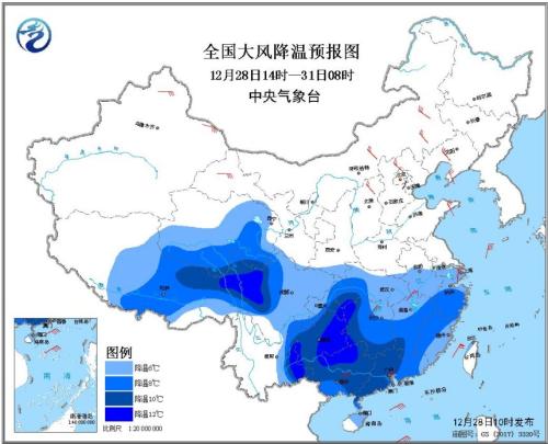 中央氣象臺(tái)發(fā)布寒潮黃色預(yù)警 湖北等地區(qū)降溫超10℃