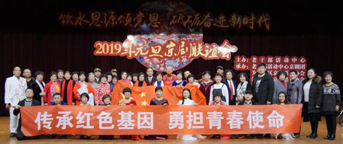 微信圖片_20181228181255