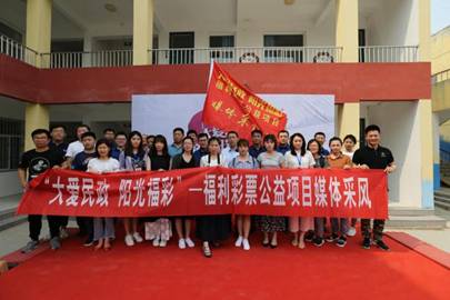 媒體采訪團在菏澤市定陶區啟動儀式上合影