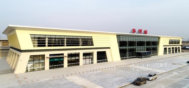 石济客专齐河站开通运营,齐河正式步入高铁时代