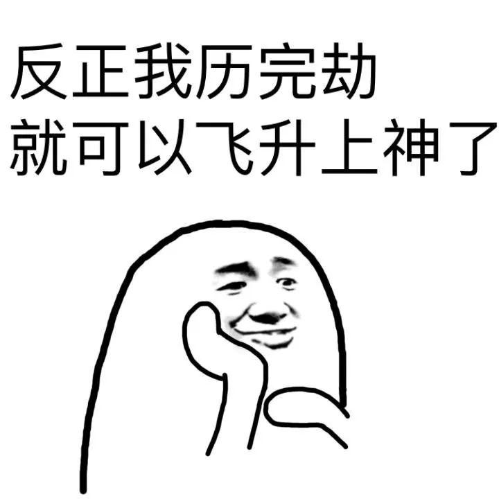 科技部召开科技领域"改革先锋"代表座谈会