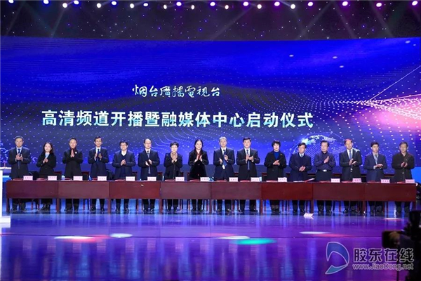烟台推广公司 yantai.iqilu.com