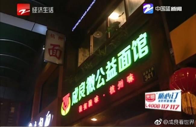 這家店開了5年不要錢，老板去世后才明白原因…