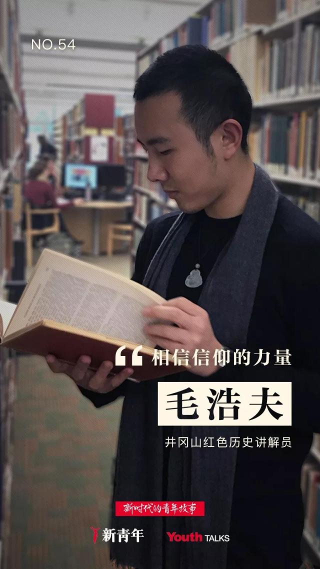 一封紅軍情書，告訴你信仰的樣子