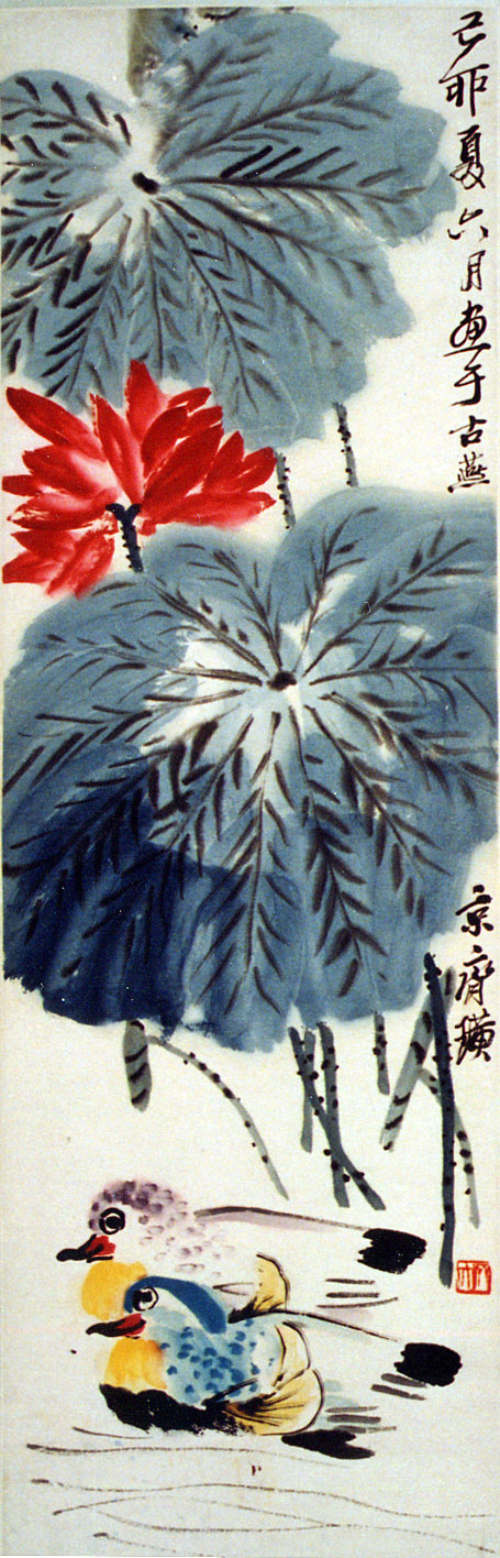 齐白石 鸳鸯荷花 107x34cm 1939年