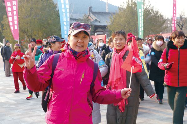 2-1  登高健身快樂.jpg