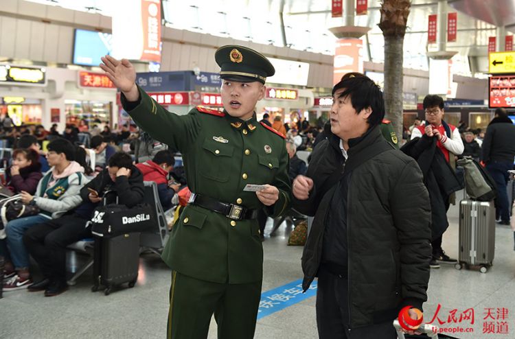 天津武警護航“春運”回家路