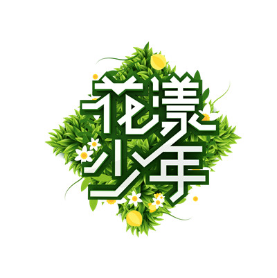 微信圖片_20190120161106_副本