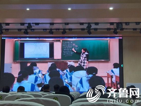 山東省實(shí)驗(yàn)中學(xué)盛喜鑫老師示范課《大數(shù)據(jù)精準(zhǔn)教學(xué)背景下的高三試卷講評(píng)課》