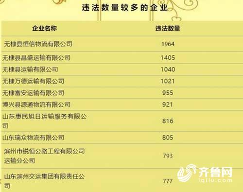 微信截圖_20190124110623.jpg