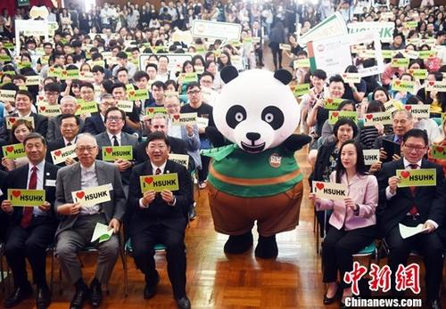 教育部：同意香港3所高校在內地開展招收自費生試點