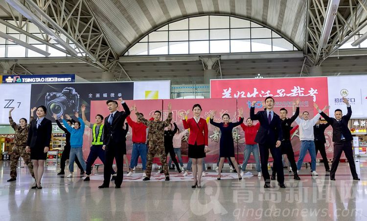 高清：青島機場上演春運歌舞秀 為旅客送上別樣祝福