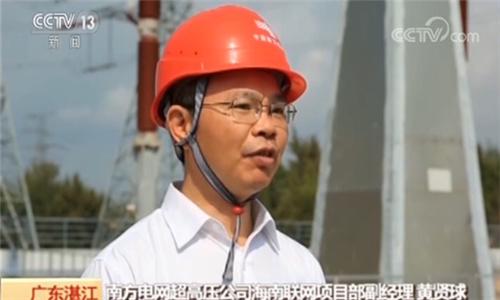 瓊州海峽：在海上過節的電力工人