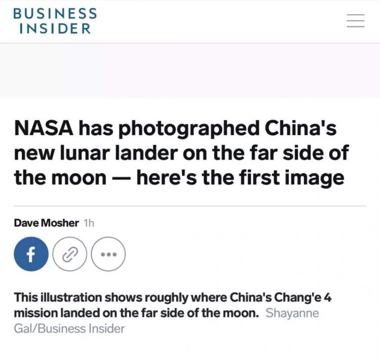 NASA：我們找到嫦娥四號(hào)了！