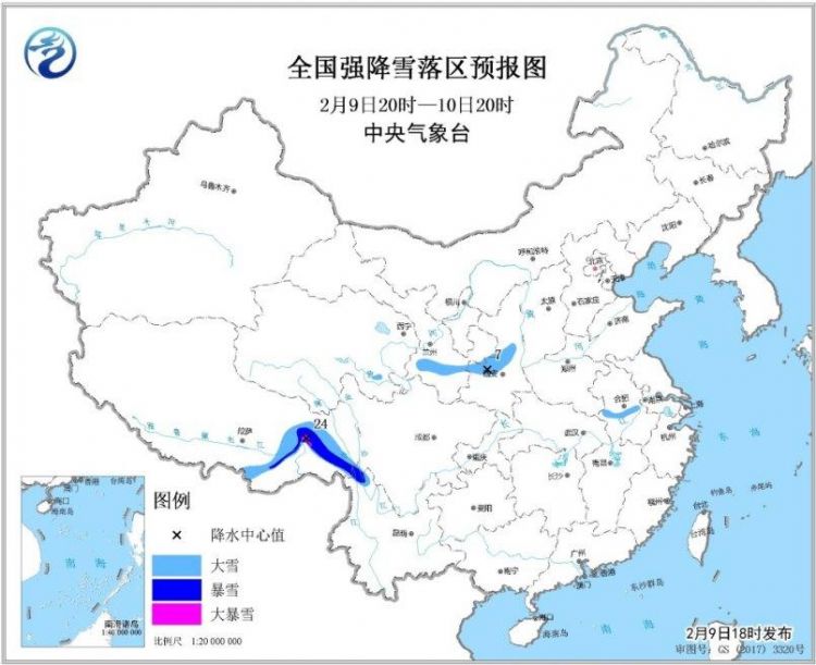 中東部有大范圍雨雪 甘肅陜西青海等地有大到暴雪