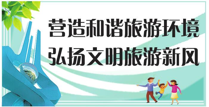 年俗活動聚人氣增財氣 泉城春節旅游全線飄紅