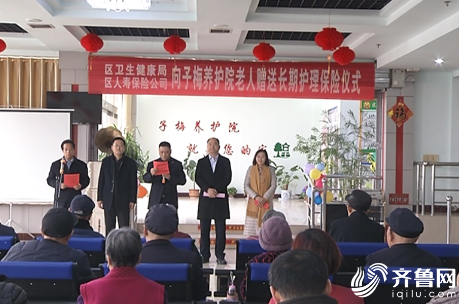 微信截圖_20190214091322