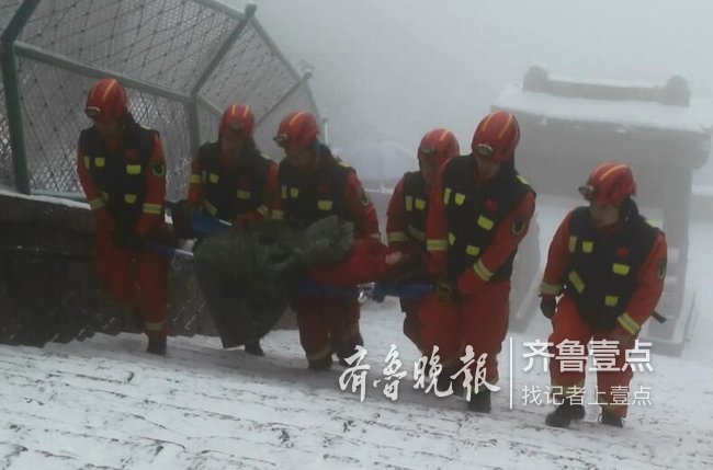 大雪天女游客登泰山摔傷,泰安3消防中隊接力艱難營救