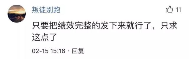 某些貧困縣教師月薪達7000元引熱議 網友：你去嗎？