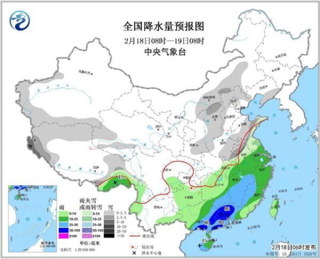 華北黃淮等地迎新一輪降雪 華南江南有大到暴雨