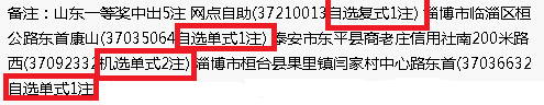 說明: C:\Users\Administrator\Desktop\1550626481.jpg