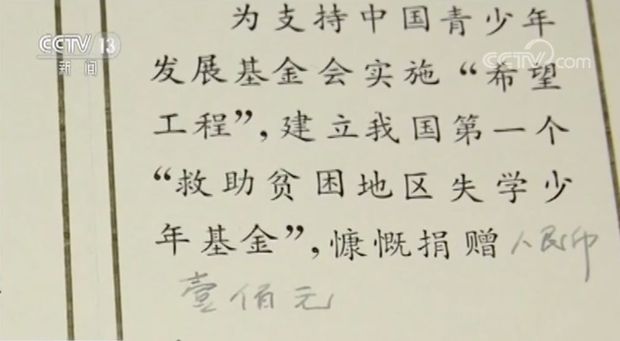 她以”裸捐“的方式告別這個(gè)世界，還告訴我們?cè)撊绾蚊鎸?duì)生與死