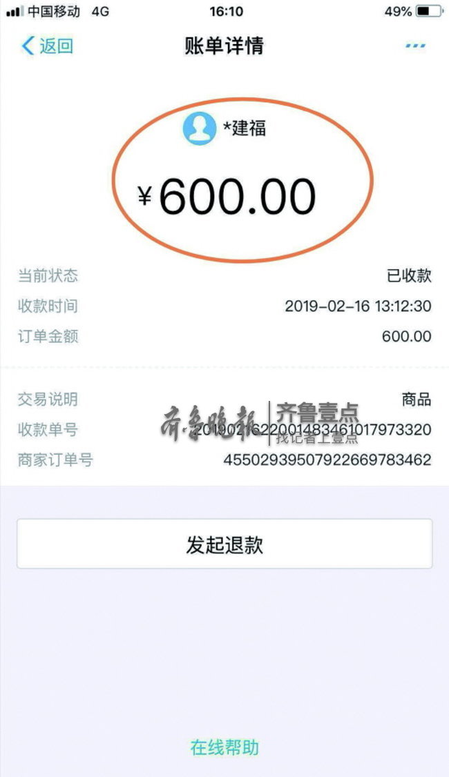 買兩件衣服成功支付一件！服裝店喊你回來補繳1300元