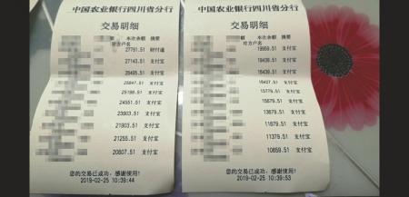 11歲男孩“打賞”女主播 三天花掉爺爺4萬退休金