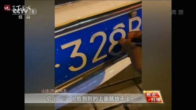 央視：濟(jì)南交通違法抓拍 不只靠電子探頭 還有群眾雪亮的眼睛