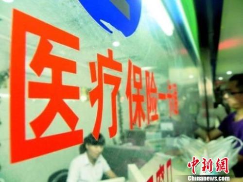 嚴打騙保！國家醫保局：已追回醫保資金超10億元