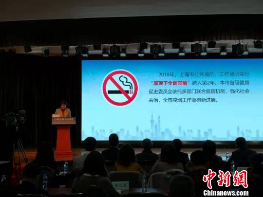 2018年上海立案處罰控煙違法場所和個人數(shù)增加逾兩成