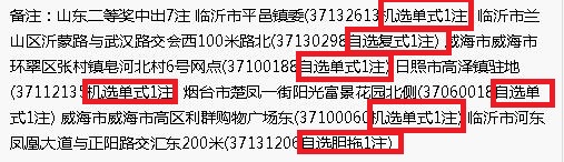 說明: C:\Users\Administrator\Desktop\3.jpg